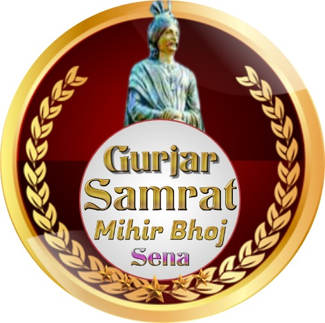 Gurjar Samrat Mihir Bhoj 